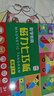 磁性七巧板教具 創(chuàng  )意工形 智力開(kāi)發(fā)兒童進(jìn)階益智書(shū)夾式拼圖 3-8歲適用數學(xué)啟蒙  老師推薦幼小銜接數學(xué)教具 磁力安靜書(shū) 曬單實(shí)拍圖