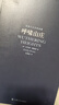世界十大文學(xué)名著(zhù)：呼嘯山莊 小說(shuō) 曬單實(shí)拍圖