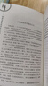 情商高就是說(shuō)話(huà)讓人舒服人際交往語(yǔ)言表達能力向上社交提高情商的生活書(shū)打開(kāi)你的社交格局口才訓練與溝通技巧 情商高就是說(shuō)話(huà)讓人舒服 無(wú)規格 曬單實(shí)拍圖