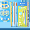 晨光(M&G)微重力解壓開(kāi)關(guān)筆辦公學(xué)生考試0.5黑中性筆速干刷題筆高密度高顏值女生創(chuàng  )意奇葩重手感簽字筆 高密度開(kāi)關(guān)筆丨3支裝 曬單實(shí)拍圖