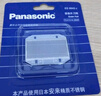 松下（Panasonic）剃須刀刀網(wǎng)ES9943C適用ES3831/3833/RC40/RC30/RP20/ESB383/SA40 曬單實(shí)拍圖