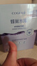 高姿（COGI）面膜女蜂巢水庫補水保濕酵母蝦青素修護熬夜肌 【熱賣(mài)裝30片】修護面膜 曬單實(shí)拍圖