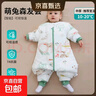 嬰兒睡袋秋冬純棉加厚寶寶睡衣恒溫分腿式睡袋兒童防踢被子 萌兔森友會(huì )【分腿式秋冬薄棉10-20°C】溫度可視 XL碼【身高90-110CM】建議年齡2.5-4歲 曬單實(shí)拍圖