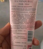 希蕓（syrinx）洗面奶女男潔面乳潔面膏面部泡沫深層清潔保濕3支裝水漾潔面 曬單實(shí)拍圖