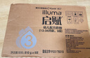 惠氏【官方授權】啟賦藍鉆奶粉嬰幼兒奶粉配方新國標牛奶粉 3段 850g*6罐【爆款推薦】 啟賦親和人體 曬單實(shí)拍圖
