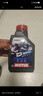 摩特（MOTUL）進(jìn)口合成型SN摩托車(chē)機油踏板擋摩托車(chē)機油 GP Matic 10w-40 1L 曬單實(shí)拍圖