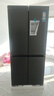 海爾冰箱四開(kāi)門(mén)十字對開(kāi)門(mén)雙一級能效雙變頻抗菌可嵌入家用電大容量風(fēng)冷無(wú)霜統帥以舊換新補貼25年新款 490升+超薄零嵌+黑金凈化凈味+雙循環(huán)防串味 曬單實(shí)拍圖