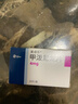 美卓樂(lè )【原研進(jìn)口】海正 甲潑尼龍片3盒裝 4mg*30片/盒 曬單實(shí)拍圖