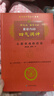 黃帝內經(jīng)說(shuō)什么系列 珍藏版全套共7冊 徐文兵梁冬對話(huà)黃帝內經(jīng) 中醫養生保健智慧 皇帝內徑說(shuō)什么禮盒版 家庭醫生四季養生書(shū)籍正版 N 曬單實(shí)拍圖