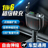 新款車(chē)載充電器手機超級快充自帶伸縮線(xiàn)點(diǎn)煙器轉換擴展多功能插頭 頂配板240W【自帶蘋(píng)果+扁口線(xiàn)】六合一擴展版 曬單實(shí)拍圖