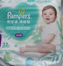 幫寶適超薄透氣清新幫透氧Pro嬰兒拉拉褲尿不濕尿片尿布XXXL64 曬單實(shí)拍圖