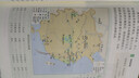 【新華書(shū)店正版】適用2026新版人教版初中七年級下冊歷史書(shū)人教版部編版 初中初一1下冊7七年級下冊中國歷史書(shū)課本教材 7七下歷史人民教育出版社 七年級下冊歷史 曬單實(shí)拍圖