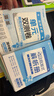 天星教育2026高中活頁(yè)金考卷單元雙測卷高一試卷必修一二三數學(xué)英語(yǔ)物理化學(xué)生物歷史高二選修第一二三新教材練習人教版同步測試卷子 必修第一冊 數學(xué)【人教版】 曬單實(shí)拍圖