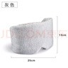 冰感遮光眼罩3D全包裹白領(lǐng)午休旅行睡覺(jué)專(zhuān)用便攜透氣夏天舒適男士女士午睡緩解眼i疲勞不壓眼睡眠護目眼罩 灰色 曬單實(shí)拍圖