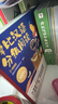【2024升級版】學(xué)而思 摩比漢語(yǔ)分級閱讀 幼兒?jiǎn)⒚稍缃逃仔°暯?兒童識字書(shū) 漢語(yǔ)啟蒙 寶寶書(shū)籍繪本 中文自主分級閱讀 3-6歲幼兒早教書(shū) 【點(diǎn)讀書(shū)】摩比漢語(yǔ)分級閱讀(成長(cháng)15冊 曬單實(shí)拍圖