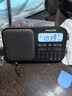 飛利浦（PHILIPS）6109新款全波段收音機老人高音質(zhì)便攜式專(zhuān)業(yè)短波調頻廣播老年人藍牙插卡充電半導體老式四六級聽(tīng)力 官方標配 曬單實(shí)拍圖
