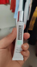 瑪恩本草積雪草凝膠  祛痘印 淡色沉男女通用 1支（15g） 曬單實(shí)拍圖