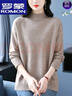 羅蒙（ROMON）高檔羊毛針織衫女秋冬大碼半高領(lǐng)毛衣寬松胖媽媽遮肚打底羊毛衫 駝色 L (建議108-115斤 曬單實(shí)拍圖