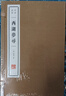 西湖夢(mèng)尋（宣紙線(xiàn)裝 一函2冊 清賞叢書(shū)） 曬單實(shí)拍圖