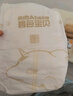 碧芭寶貝大魚(yú)海棠紙尿褲M(mǎn)46片(6-11kg)尿不濕 干爽透氣大吸量 秋冬不悶 曬單實(shí)拍圖