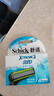 舒適（Schick）超鋒3剃須刀專(zhuān)用刀片4片 xtreme3層男士刮胡刀片正品替換裝刀頭 超鋒3層4個(gè)刀頭 曬單實(shí)拍圖
