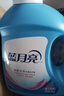 藍月亮洗衣液12斤套裝：亮白增艷薰衣草3kg瓶+1kg袋*3 曬單實(shí)拍圖