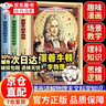 【官方正版】漫畫(huà)中華文化1000問(wèn)+漫畫(huà)科學(xué)常識 科學(xué)家帶你玩科學(xué) 跟著(zhù)牛頓學(xué)物理漫畫(huà)書(shū)漫畫(huà)版 海爾兄弟環(huán)球歷險記 漫畫(huà)版海爾兄弟 【抖音同款-全新正版3冊】科學(xué)家帶你玩科學(xué) 曬單實(shí)拍圖