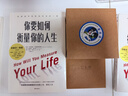 【2024新版】你要如何衡量你的人生 克萊頓·克里斯坦森 著(zhù) 哈佛商學(xué)院教授、管理思想大師、《 創(chuàng  )新者的窘境》作者。新華書(shū)店旗艦店勵志成長(cháng)成功正版圖書(shū)書(shū)籍 圖書(shū) 曬單實(shí)拍圖