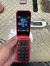 諾基亞【選送充電底座】NOKIA 2660 Flip 4G 全網(wǎng)通經(jīng)典翻蓋手機大鍵盤(pán)老年手機學(xué)生手機備用功能機  紅色 4G全網(wǎng)通 曬單實(shí)拍圖