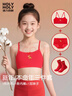 活力四射初發(fā)育女童本命年內衣內褲套裝小學(xué)生發(fā)育期防凸點(diǎn)文胸背心7-12歲 曬單實(shí)拍圖