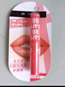 美寶蓮寶蓓愛(ài)炫彩潤唇膏 05戀粉洛麗塔 保濕滋潤1.7g 生日禮物女 曬單實(shí)拍圖