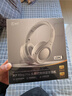 iKF King Pro3.0【京東獨家】頭戴式主動(dòng)降噪藍牙耳機雙金標音質(zhì)LDAC高解析游戲低延遲超長(cháng)續航煙云灰 曬單實(shí)拍圖