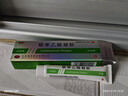 [楚舒]聯(lián)苯乙酸凝膠 20g 1盒裝 3%*20g腱鞘炎肩周炎痛風(fēng)骨關(guān)節消炎鎮痛膏止痛藥膏藥外用聯(lián)苯乙酸凝膠 曬單實(shí)拍圖
