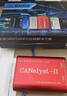 創(chuàng  )芯科技 CAN分析儀 CANOpen J1939 DeviceNet USBCAN USB轉CAN 至尊版(紅色） 曬單實(shí)拍圖