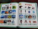 RICH YOUR HOME德國品質(zhì)點(diǎn)讀書(shū)0到3歲會(huì )說(shuō)話(huà)的有聲書(shū)幼兒童點(diǎn)讀發(fā)聲讀物認知學(xué)習 雙語(yǔ)啟蒙有聲書(shū) 曬單實(shí)拍圖