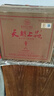 天朝上品 貴人酒 綿柔醬香型白酒53度婚宴喜宴商務(wù)用酒  整箱裝 53%vol 500mL 6瓶 貴人專(zhuān)賣(mài)店款 曬單實(shí)拍圖
