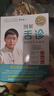 【新華正版】羅大倫 中醫養生系列 讓兒童不生病 讓孩子不發(fā)燒不咳嗽 羅大倫教滋補食療 中醫食療 【舌診2冊】圖解舌診 修訂升級版+圖解兒童舌診 曬單實(shí)拍圖
