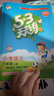 2025秋季53天天練小學(xué)語(yǔ)文六年級上冊RJ人教版五三天天練5 3天天練5.3天天練5·3天天練學(xué)霸培優(yōu)學(xué)霸提優(yōu) 曬單實(shí)拍圖