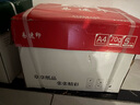 A4打印紙70g500張達令海平替加厚多功能雙面復印紙打印辦公快遞打包草稿紙作業(yè)紙京喜自營(yíng) 打印紙5包/2500張 曬單實(shí)拍圖
