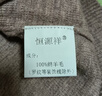 恒源祥【加厚純羊毛】男裝羊毛衫秋冬季針織衫打底爸爸裝純色內搭毛衣男 米駝 M /170/88A 曬單實(shí)拍圖