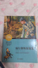 成長(cháng)文庫 世界少年文學(xué)精選 青少版：福爾摩斯探案集  曬單實(shí)拍圖