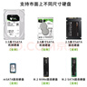 奧科美（AOKO）mSATA/M.2sata/NVMe固態(tài)硬盤(pán)盒底座 2.5/3.5“SATA機械多功能讀取讀盤(pán)器m2轉USB雙協(xié)議轉接 AM10SL 曬單實(shí)拍圖