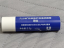 凡士林修護潤唇膏3.5g原味補水保濕潤唇精華淡化唇紋口紅打底男女士禮物 曬單實(shí)拍圖