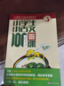 2025小學(xué)生小古文100課上冊下冊 小古文100篇小散文100課小學(xué)生朱文君文言文閱讀訓練注音版人教版1-6年 文軒網(wǎng)旗艦店 【學(xué)校指定】小古文100課2本裝（上冊+下冊） 曬單實(shí)拍圖