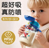 cica兒童水杯庫洛米寶寶學(xué)飲吸管杯PPSU嬰幼兒園奶瓶3月-6歲以上水壺 奧特曼 450ml -背帶+重力球 曬單實(shí)拍圖