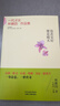 【全3冊】林徽因文集正版 你是人間四月天 你若安好便是晴天 戀上一座城 當代現代散文青春文學(xué)林徽因全集小說(shuō)詩(shī)歌散文 林徽因文集3冊 曬單實(shí)拍圖