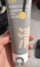 C咖雙管洗面奶80g氨基酸清潔控油潔面乳去黑頭角質(zhì)圣誕節禮物 曬單實(shí)拍圖