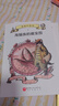 海貓的旅程 全5冊 兒童文學(xué) 隨書(shū)贈送明信片一張 冒險旅程 7-12歲 曬單實(shí)拍圖