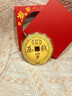周金生黃金壓歲錢(qián)金片銅錢(qián)金幣純金擺件足金999送女朋友38女神節禮物 壓歲錢(qián)【歲歲平安禮盒】 0.5g 曬單實(shí)拍圖