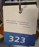 云水墨 中高考研倒計時(shí)大中學(xué)生日歷2022年臺歷提醒牌創(chuàng  )意桌面擺件原創(chuàng  )手撕記事辦公讀書(shū)簡(jiǎn)約勵志計劃本 365天倒計時(shí)-藍色 曬單實(shí)拍圖